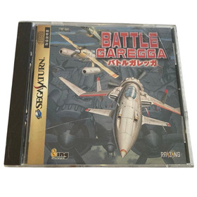 BATTLE GAREGGA Sega Saturn SS Shooting Game Japanese Version Tested Working