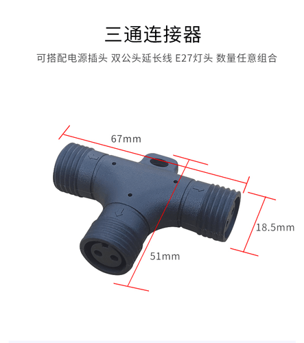 IP68 Outdoor Waterproof Electrical Cable Connector E27 LED Joint Plug Socket - Picture 6 of 26