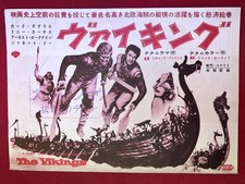 The Vikings Shochiku Piccadilly flyer Kirk Douglas Tony Curtis Ernest Borgnine J