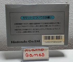 NES / Famicom - Golf JAPAN mit OVP    C6025