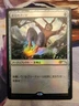 MTG Swiftfoot Boots - Year Of The Rabbit Promos NM Japanese Foil