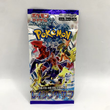 Booster Box Prices | Pokemon Japanese Raging Surf | Pokemon Cards