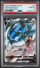 2021 POKEMON SWORD & SHIELD EVOLVING SKIES #194 FULL ART/RAYQUAZA V PSA 10