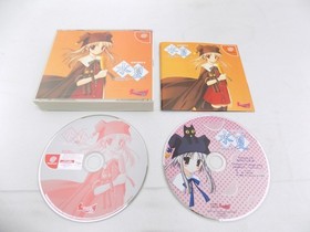 Boxed Like New Dreamcast Suika Limited Edition NTSC-J Japan