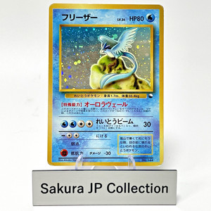SAKURA JP Collections | eBay Stores