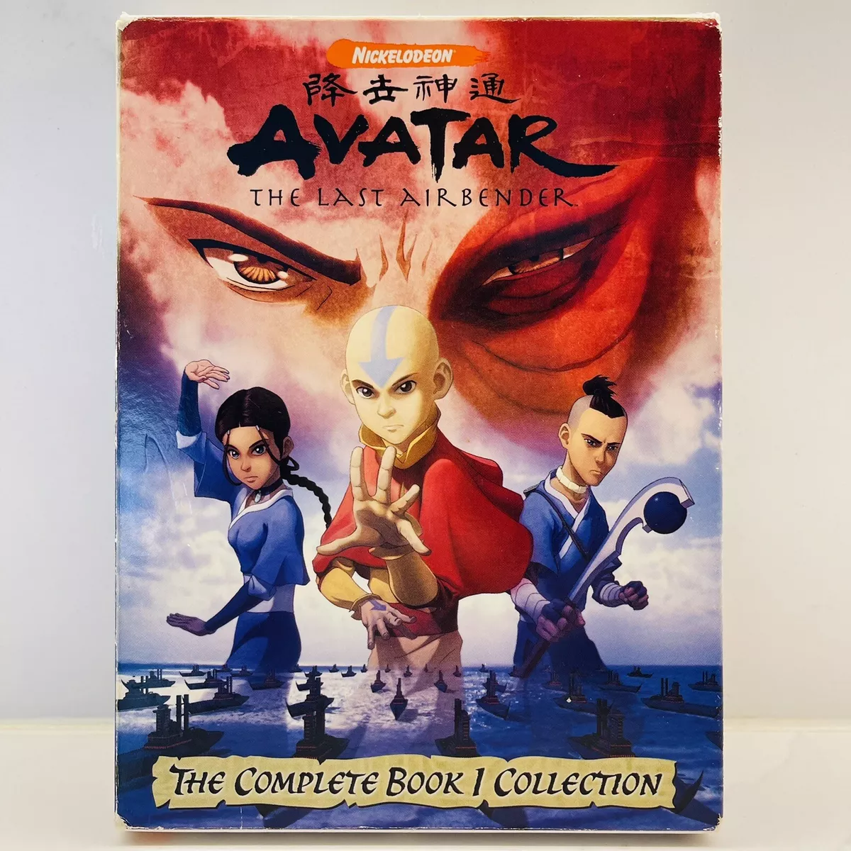 Vudu Watch Avatar The Last Airbender Book 1 Water #32 Vudu Watch Avatar The Last Airbender Book 1 Water