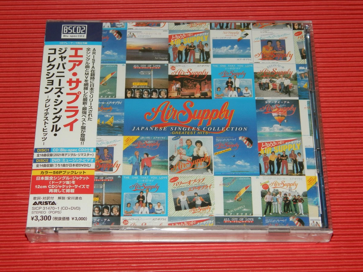 5ET AIR SUPPLY JAPANESE SINGLES COLLECTION JAPAN BLU-SPEC CD + DVD