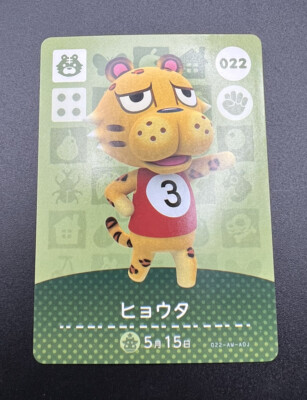Nintendo Animal Crossing Leonardo 022 Amiibo Card Japanese Card