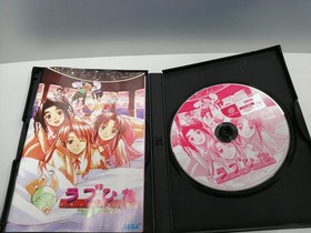 Sega Love Hina Smile Again Dream Cast