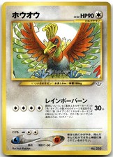 Ho-Oh No. 250 Neo File Promo Japanese Pokemon Card LP