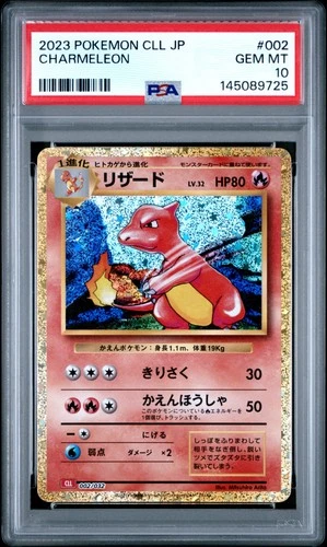 2023 POKEMON CLL JAPANESE TRADING CARD GAME CLASSIC #001 CHARMANDER PSA 10