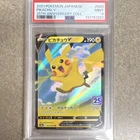 Pokemon TCG 2021 S8a 25th Anniversary Pikachu V Holo 020/028 PSA 9