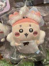 Chiikawa Nagano - plush doll Keychain Furuhonya Kani