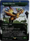 Chocobo (Birds Of Paradise) 0483 Foil Final Fantasy Promo MTG Magic Card NM