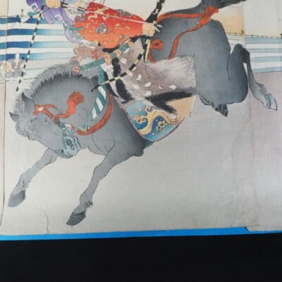 Japanese Ukiyo-e Woodblock Print 2sheets by Chikanobu Yōshū Era