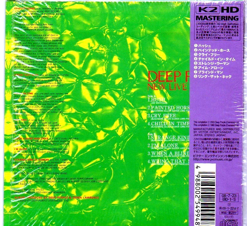 DEEP PURPLE New Live & Rare Volume 1, K2 HD Mastering Japanese  limited edition - Image 2 of 4