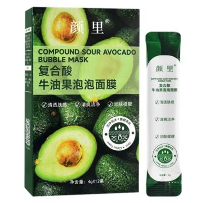 12pcs Avocado Bubble Mask Rich in Avocado Extract Cleansing Facial Masxd3 D5H8