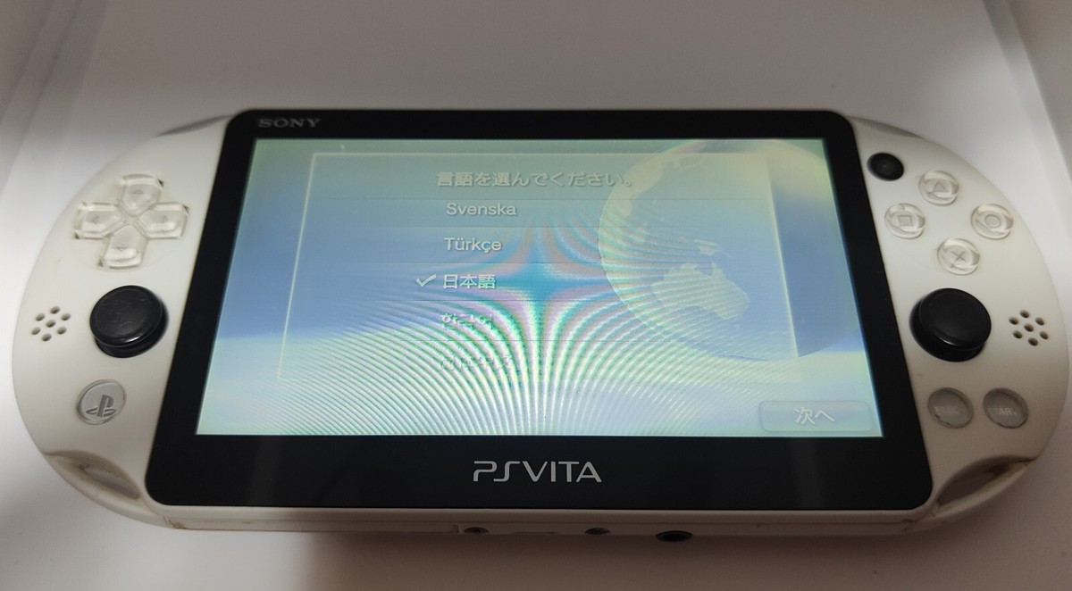 PS Vita PCH-2000 Sony PlayStation Glacier White Console Only Rank 