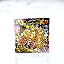 Dragon Ball Z Son Goku Great Rare Unopened Vintage Seal Made in Japan