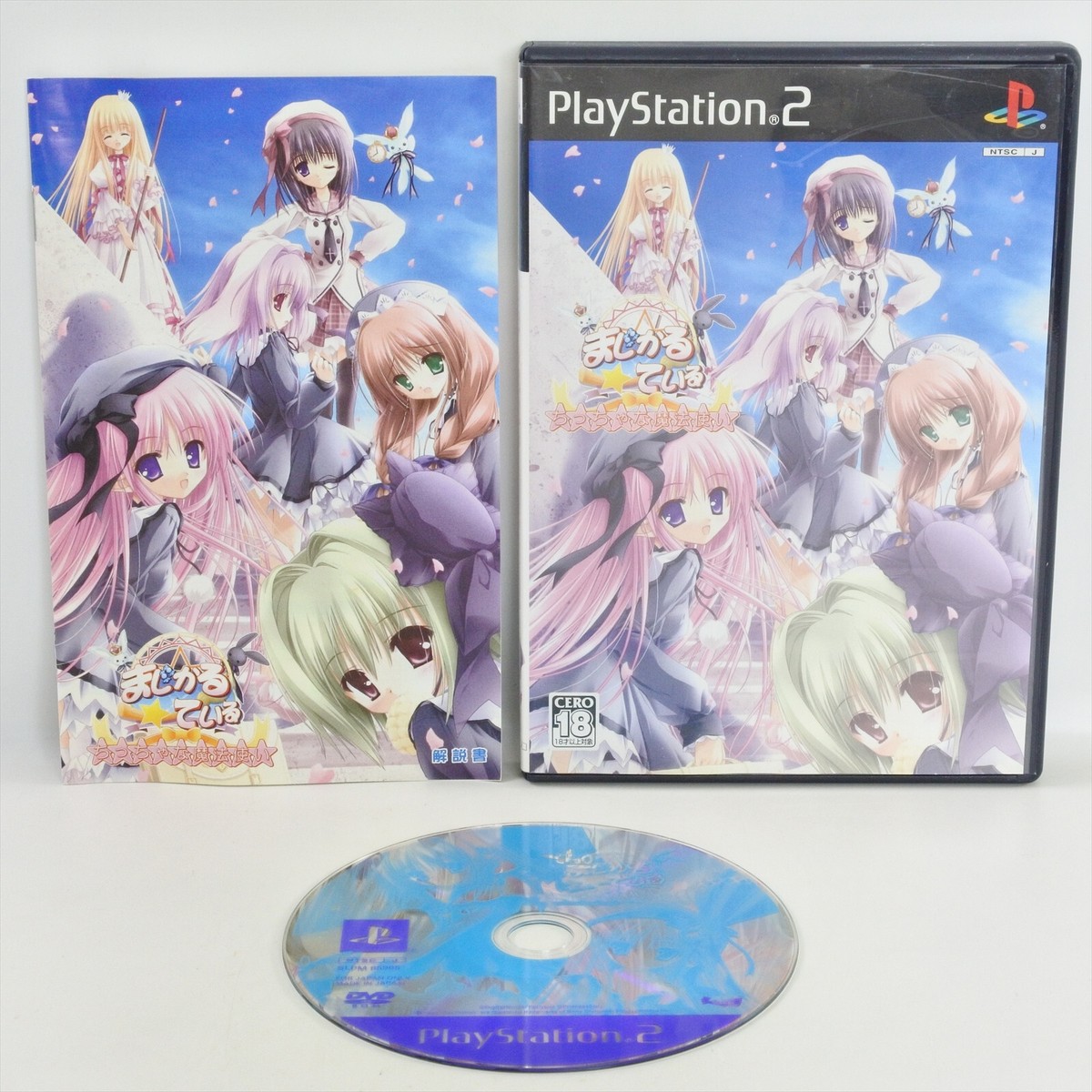 MAGICAl TAIL Chitchana Mahoutsukai PS2 Playstation 2 For JP System
