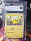 Pokémon TCG CGC 10 Pikachu #025 Japanese Scarlet & Violet 151