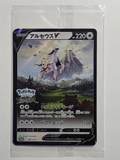 pokemon legends arceus promo card XY197 Card Number / Rarity PSA 10 Pokemon Arceus V