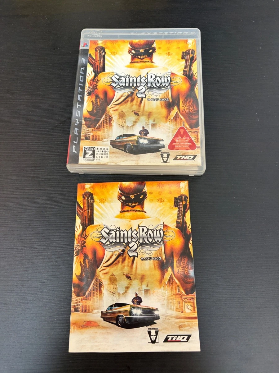Sony PlayStation 2 Educational 2008 Video Games for sale | eBay