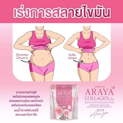 Set 6 Araya Collagen Ceramide Mix Berry Dietary Supplement 15 Sachets - Picture 9 of 9