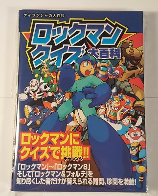 Rockman Quiz: Large Encyclopedia Book (Rockman & Forte) Import Megaman