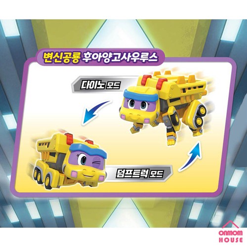 Gogo Dino 5 Styles combine to GOGO GIANT Dino Transformer Robot 2023 - Picture 20 of 45