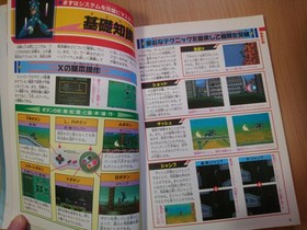 BOOK Rockman X2 - Super Nintendo Famicom Game Guide MEGA MAN CAPCOM SNES