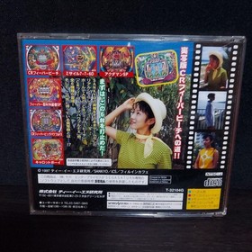 SANKYO FE Saturn Software Japan kg