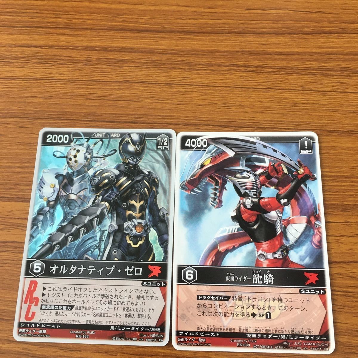 Rangers Strike Card Kamen Rider Ryuki Alternative Zero SP Promo