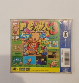 Hudson PC Genjin 3 Game Cartridge for PC Engine Used