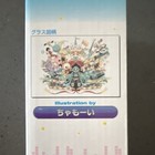 Hatsune Miku Happy Kuji Lottery Prize E Glass LIMITED — photo 3