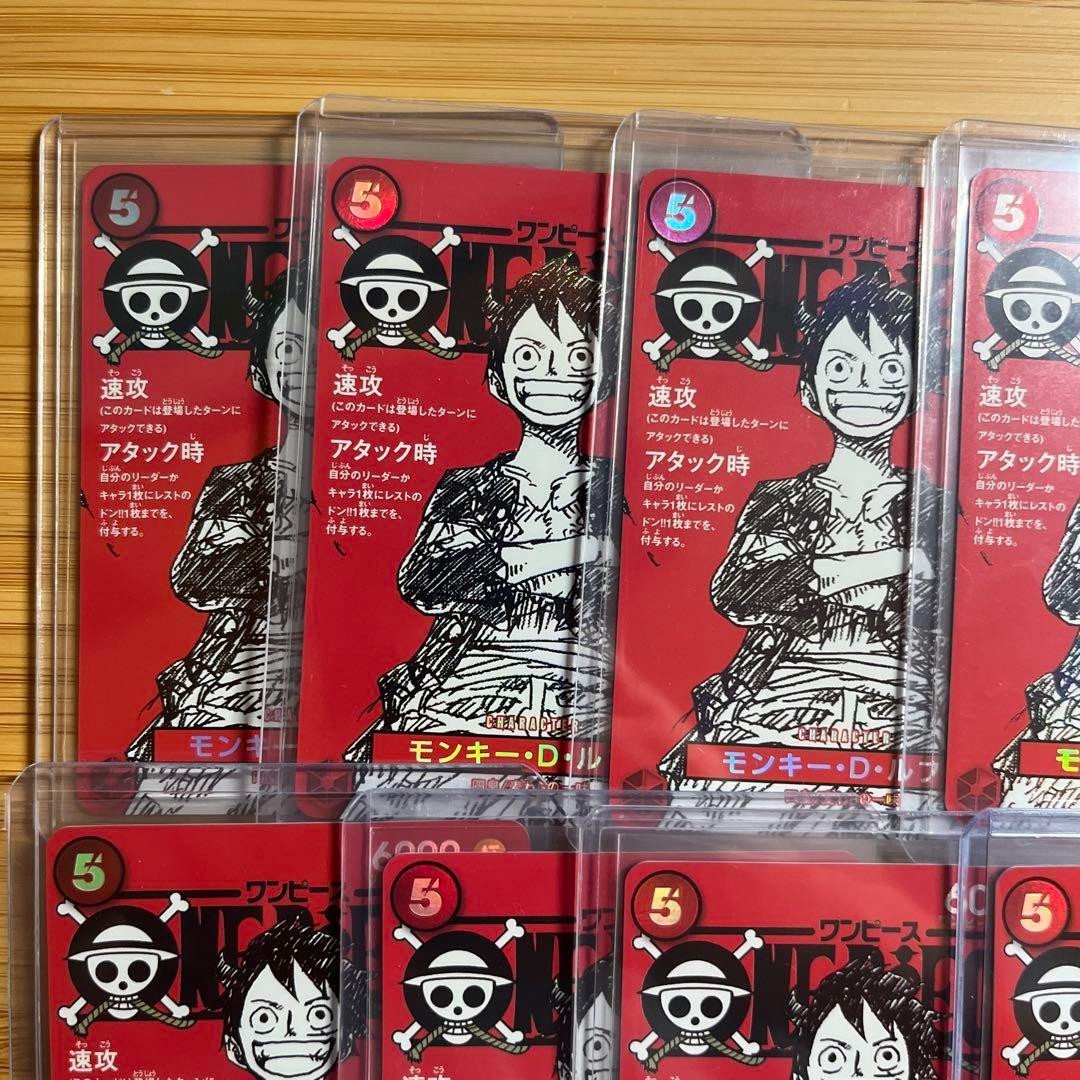 ワンピースカード Monkey D Luffy ST21-014 Weekly Shonen Jump 2025 Promo ONE PIECE