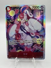 Uta [SP] EB03-003 Prices | One Piece Japanese Extra Booster