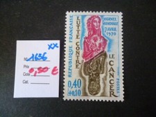2374  TP FRANCE NEUF **  N° 1636  1970  COTE  0,50 €