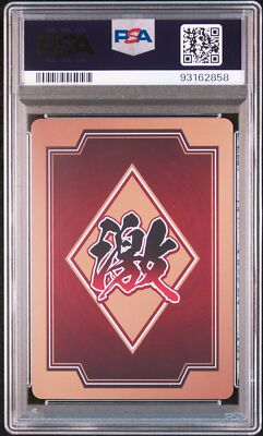 PSA10 GMK-11 Pain 20th NARUTO THE GALLERY Gemaki Card | eBay
