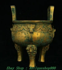 9" Old China Dynasty Bronze Ware Gild Inscription Beast Incense Burner Censer