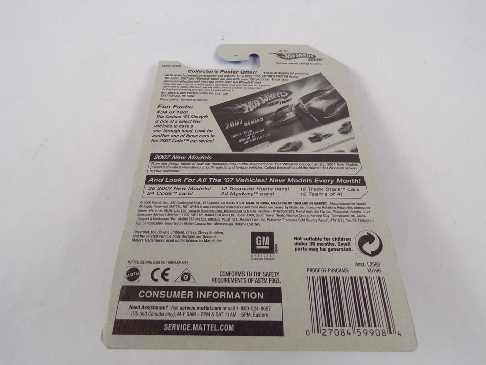 Van / Sports Car / Hot Wheels 2007 New Models #K6166 #H32 - Image 2 of 4