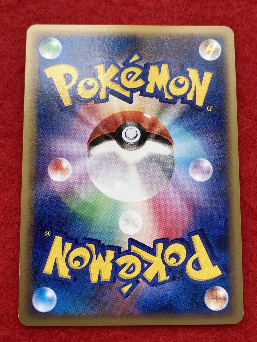 Pokémon TCG Pikachu 2009 1EDITION No.032/070 Japanese | eBay
