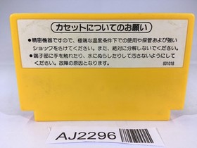 AJ2296 Super Mario Bros. NES Famicom Japan