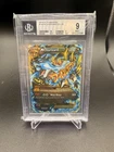Pokemon BGS 9 M Charizard Ex #108 XY Flashfire Ultra Rare 2014 English SECRET