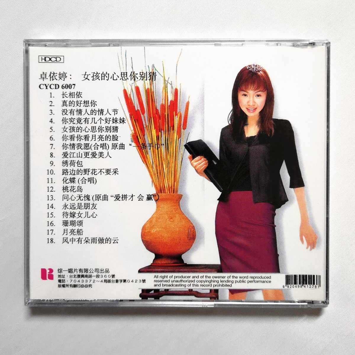 Timi Zhuo YiTing 卓依婷真的好想你CD 綜一唱片Taiwan Chinese 經典