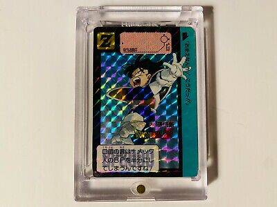 1991 Son Gohan Dragon Ball Z Carddass prism card 260 Bandai Japan | eBay