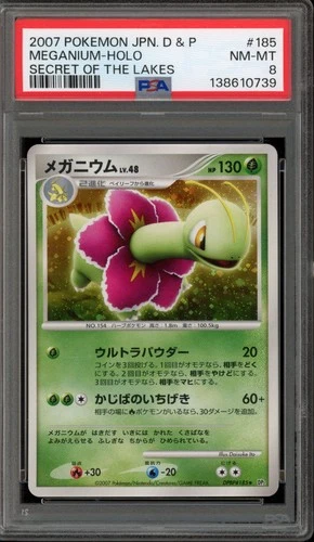 Pokemon Meganium Secret of the Lakes Unlimited Japanese Holo Rare #185 PSA 8