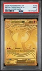 2025 POKEMON PHANTASMAL FLAMES MEGA HYPER RARE #130 MEGA CHARIZARD X EX PSA 9