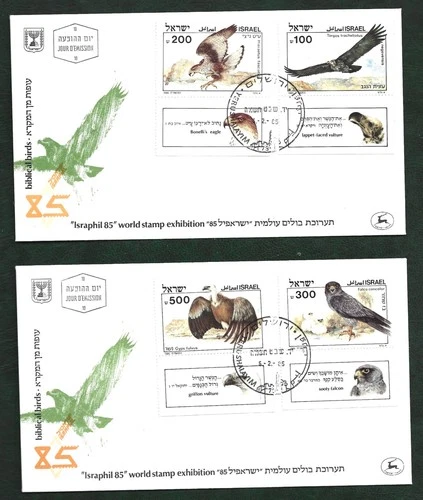Israel 1985 Biblical Birds First Day Covers x 3 - 2 x Postage + Mini Sheet