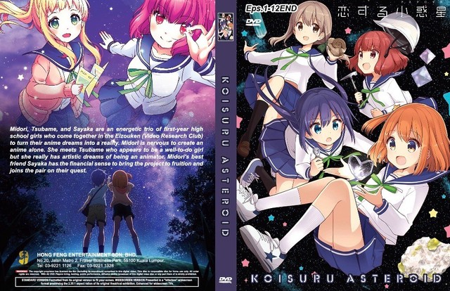 Koisuru Asteroid in Love (VOL.1 - 12 End) ~ All Region ~ Brand New & Seal ~ | eBay